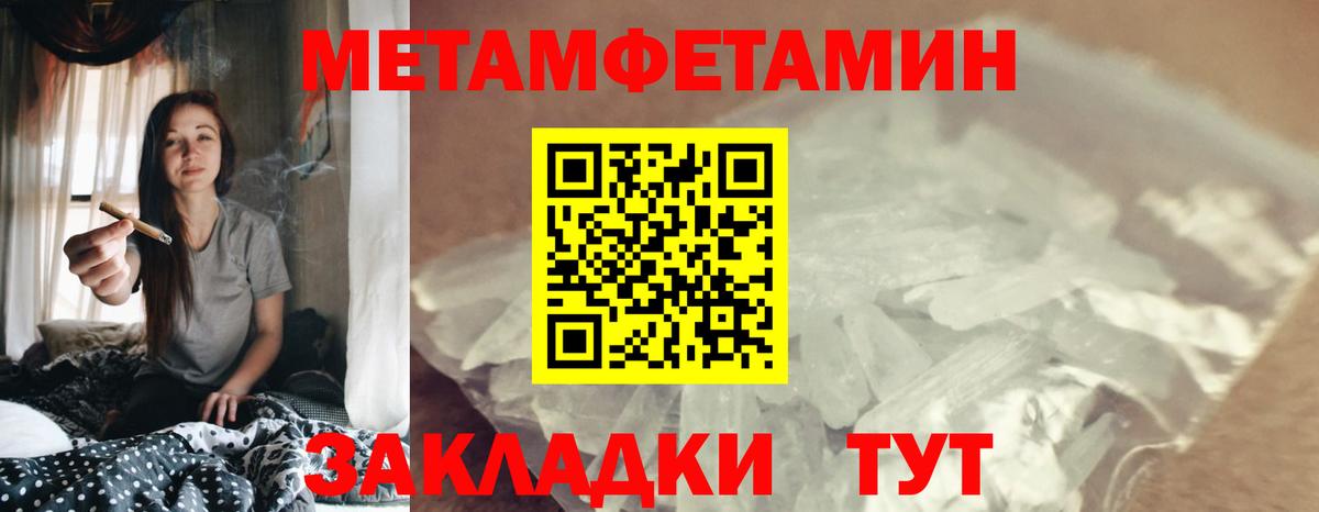 Амфетамин 98%  Вход с VPN  АМФ  АМФ  Валуйки 