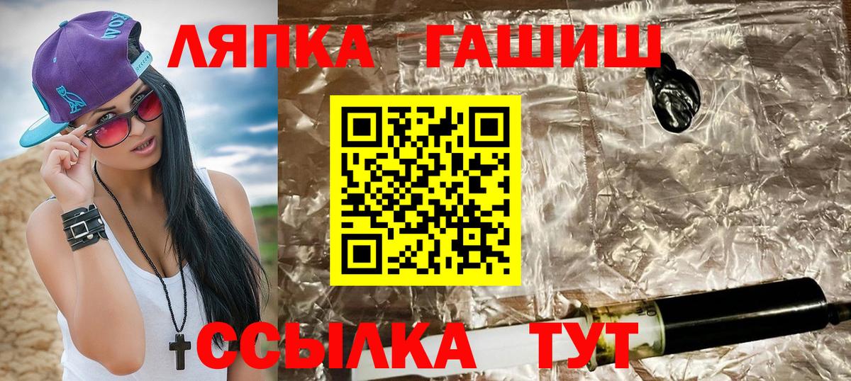 ГАШИШ гашик Валуйки