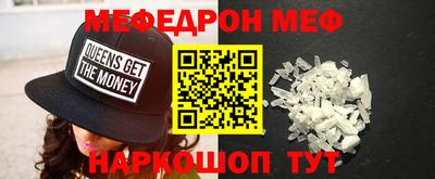 mdpv Краснодар