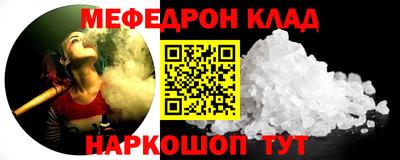 скорость mdpv Краснокаменск
