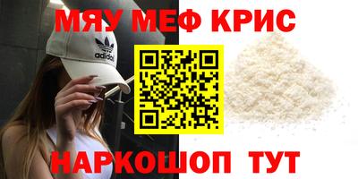 mdpv Краснодар