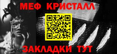 mdpv Краснодар
