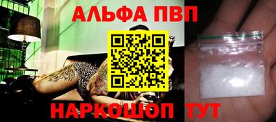 mdpv Краснодар