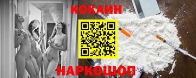 кокаин VHQ Краснознаменск