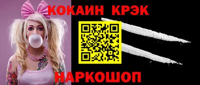 кокаин VHQ Краснознаменск