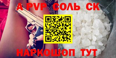 кокаин VHQ Краснознаменск