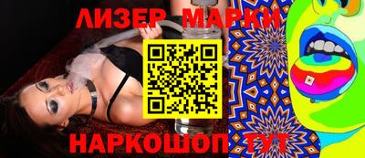 кокаин VHQ Краснознаменск