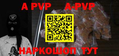 mdpv Краснодар