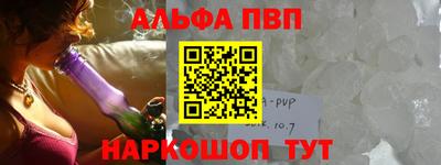 mdpv Краснодар