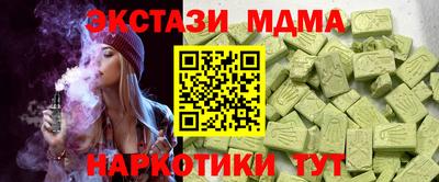 кокаин VHQ Краснознаменск
