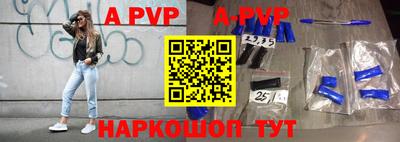 скорость mdpv Краснокаменск