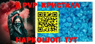 кокаин VHQ Краснознаменск