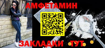 скорость mdpv Краснокаменск