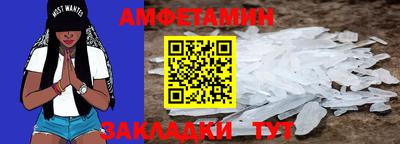 скорость mdpv Краснокаменск