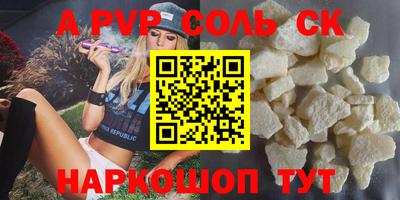 скорость mdpv Краснокаменск