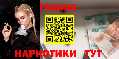 кокаин VHQ Краснознаменск