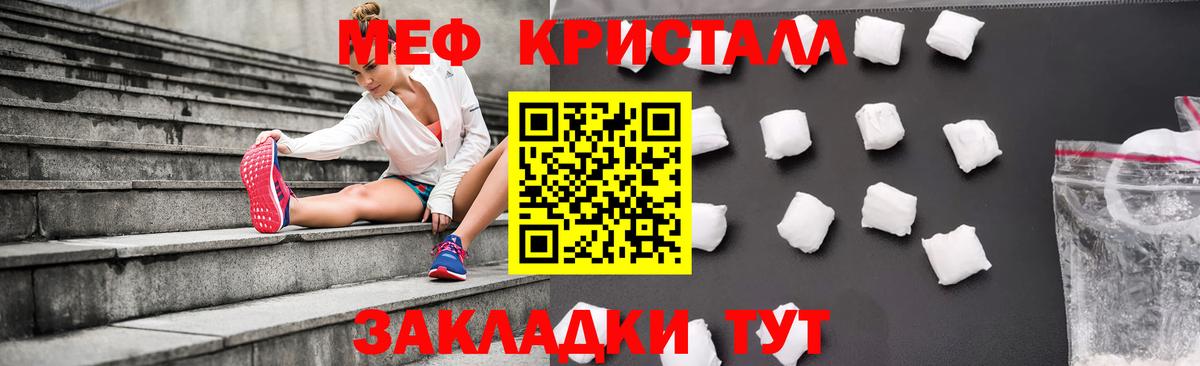 МЯУ-МЯУ  МЯУ-МЯУ 4 MMC  МЯУ-МЯУ 4 MMC  Вход с VPN  Валуйки 