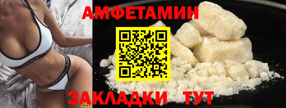 Валуйки  Метамфетамин мет  Вход с VPN 