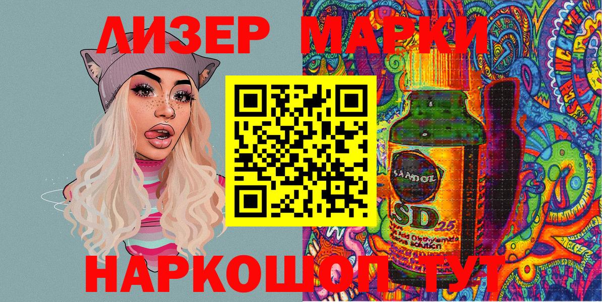 Марки NBOMe 1500мкг  Вход с VPN  Валуйки 
