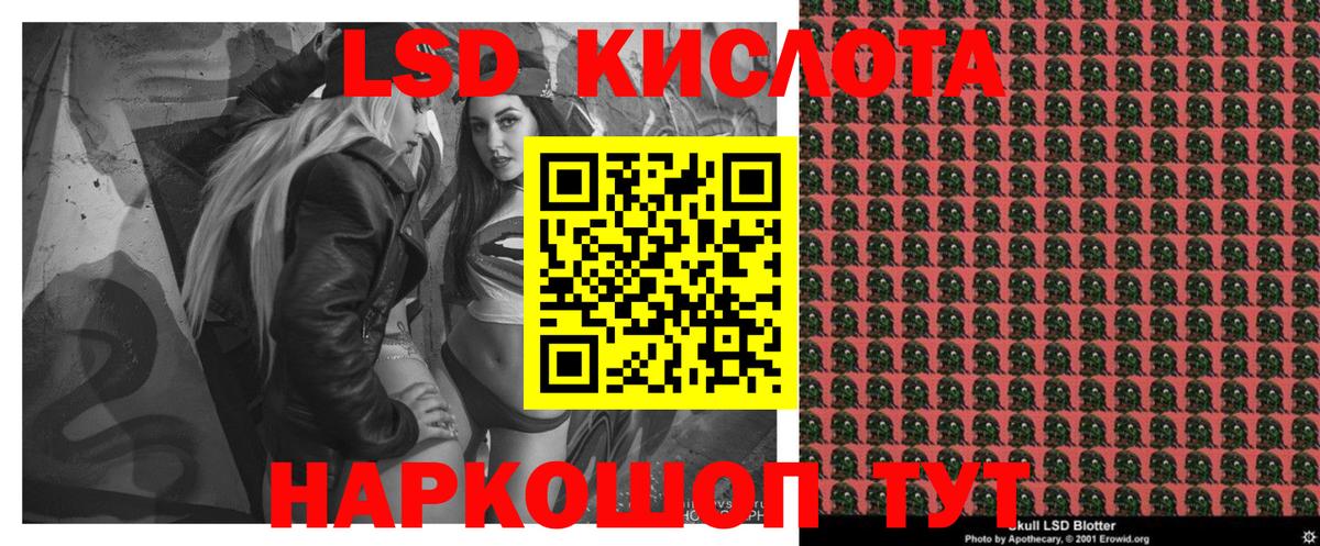 Наркотические марки 1,8мг Валуйки