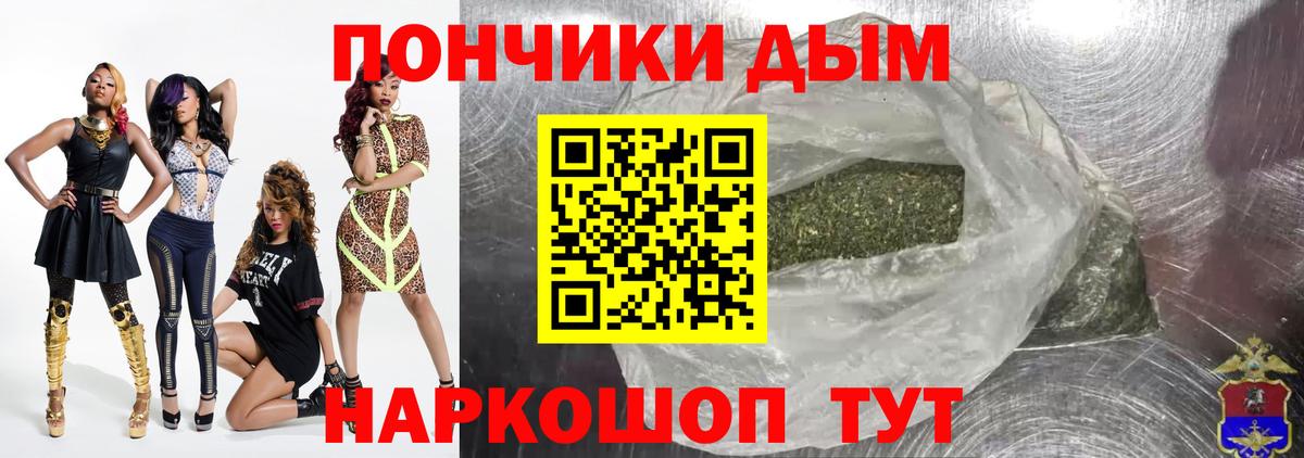 Бошки марихуана AK-47 Валуйки