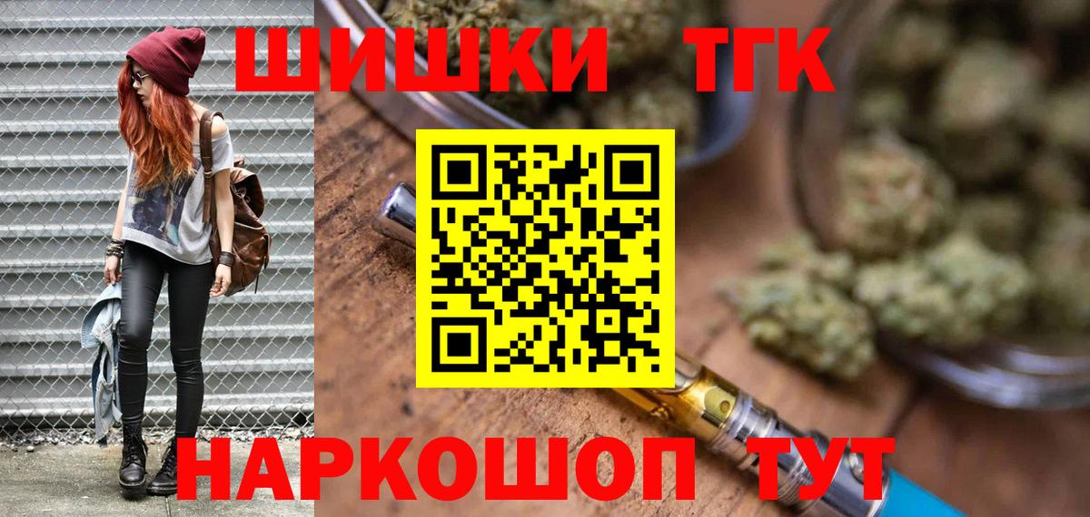 МАРИХУАНА гибрид  Шишки марихуана ГИДРОПОН  Вход с VPN  Валуйки  МАРИХУАНА тримм 